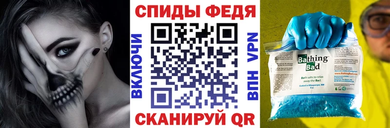 наркотики  Архангельск  АМФЕТАМИН Premium 