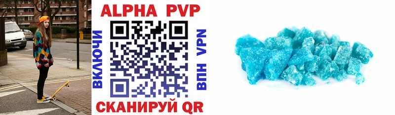APVP Crystall  магазин    Архангельск 
