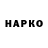 ГАШИШ hashish Agla Oskonbaeva