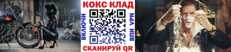 COCAIN VHQ Архангельск