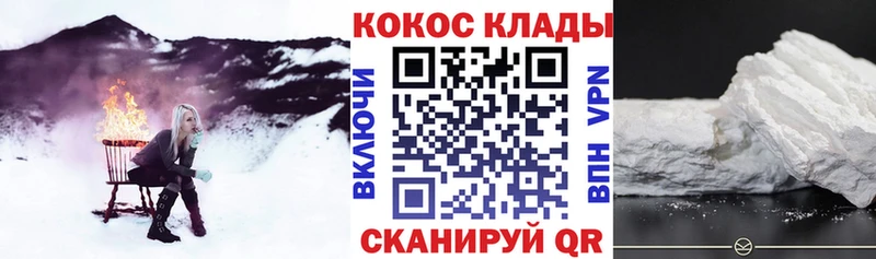 Cocaine 99%  дарнет шоп  Архангельск 