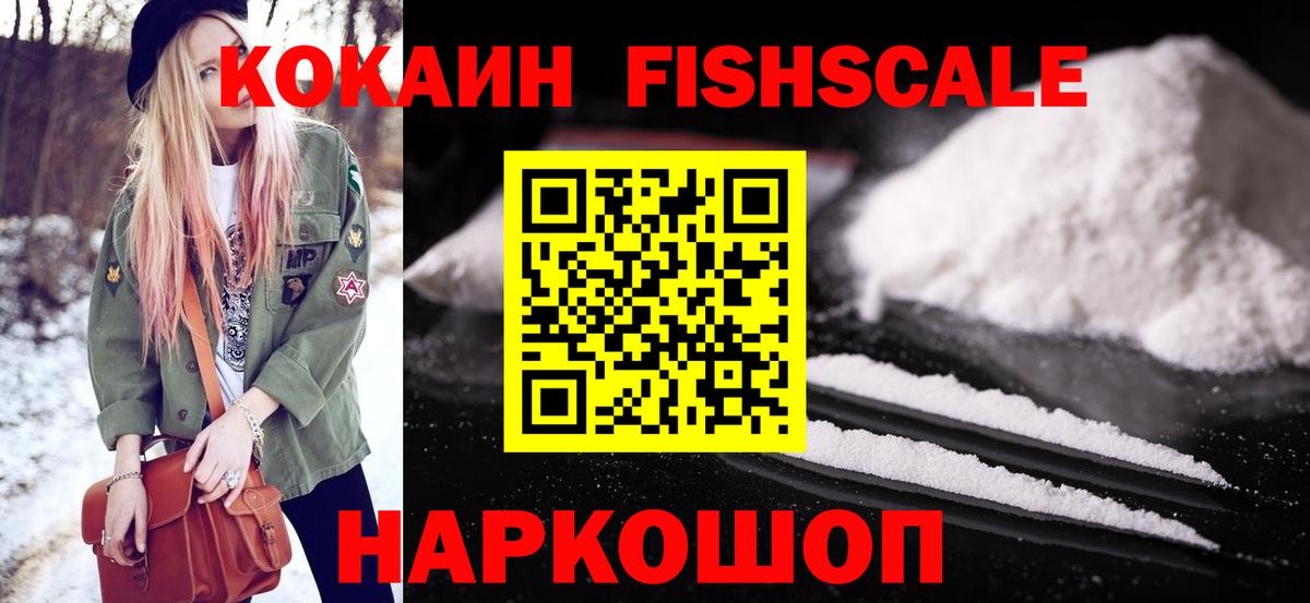 Кокаин 97%  КОКАИН 98%  Архангельск  Вход с VPN 
