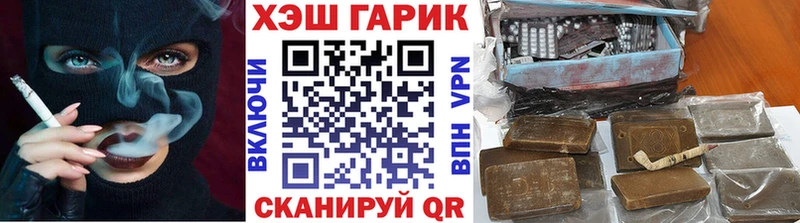ГАШ Ice-O-Lator  mega сайт  Архангельск  где можно купить наркотик 