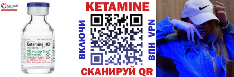 что такое наркотик Архангельск КЕТАМИН ketamine