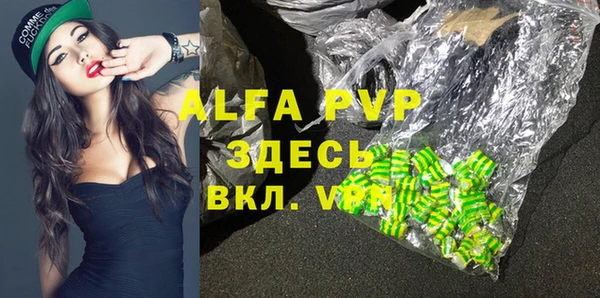 mdpv Сосновоборск
