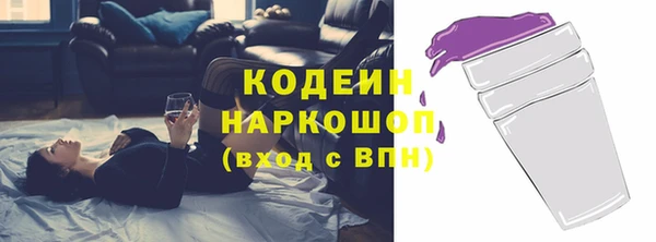 кокаин Сосновый Бор