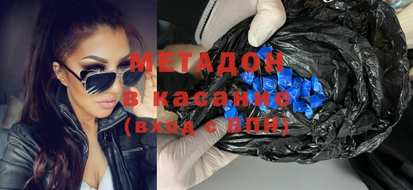 прущие грибы Армянск