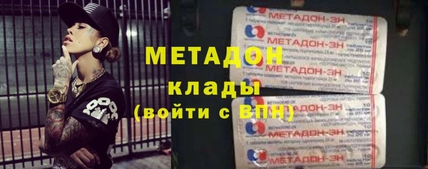 прущие грибы Армянск
