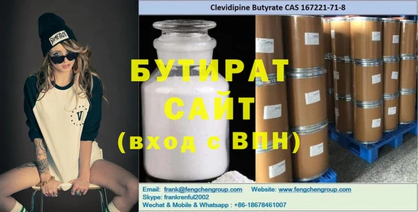 амф Аркадак