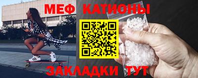 шишки Якутск