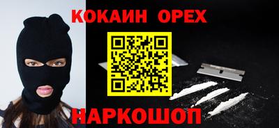 шишки Якутск