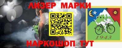 меф Ялта