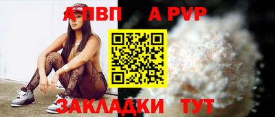 шишки Якутск