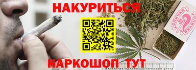 шишки Якутск