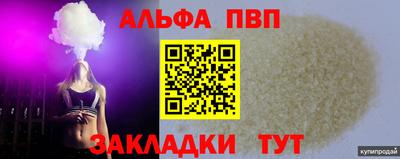 МДМА Юрга