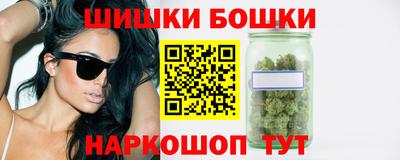 шишки Якутск