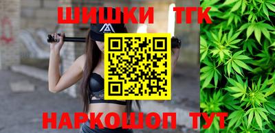 шишки Якутск