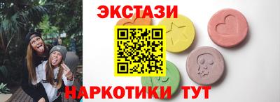 шишки Якутск