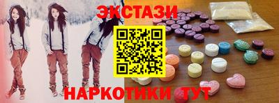меф Ялта
