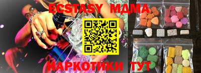 шишки Якутск