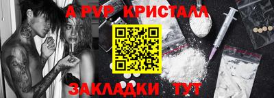 МДМА Юрга