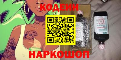 меф Ялта