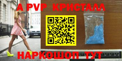 шишки Якутск