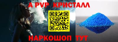 МДМА Юрга