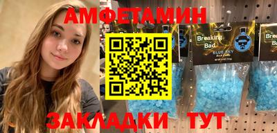 шишки Якутск
