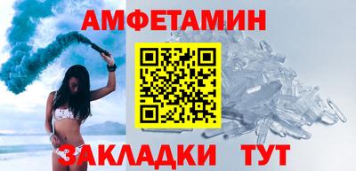 меф Ялта