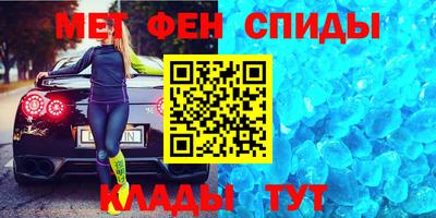 МДМА Юрга