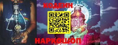 шишки Якутск
