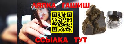 меф Ялта