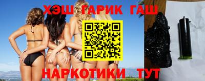шишки Якутск
