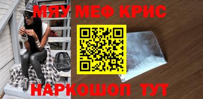 шишки Якутск