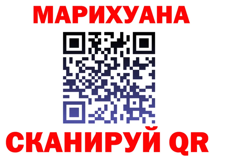 Canna-Cookies марихуана ССЫЛКА нарко площадка гидра Архангельск