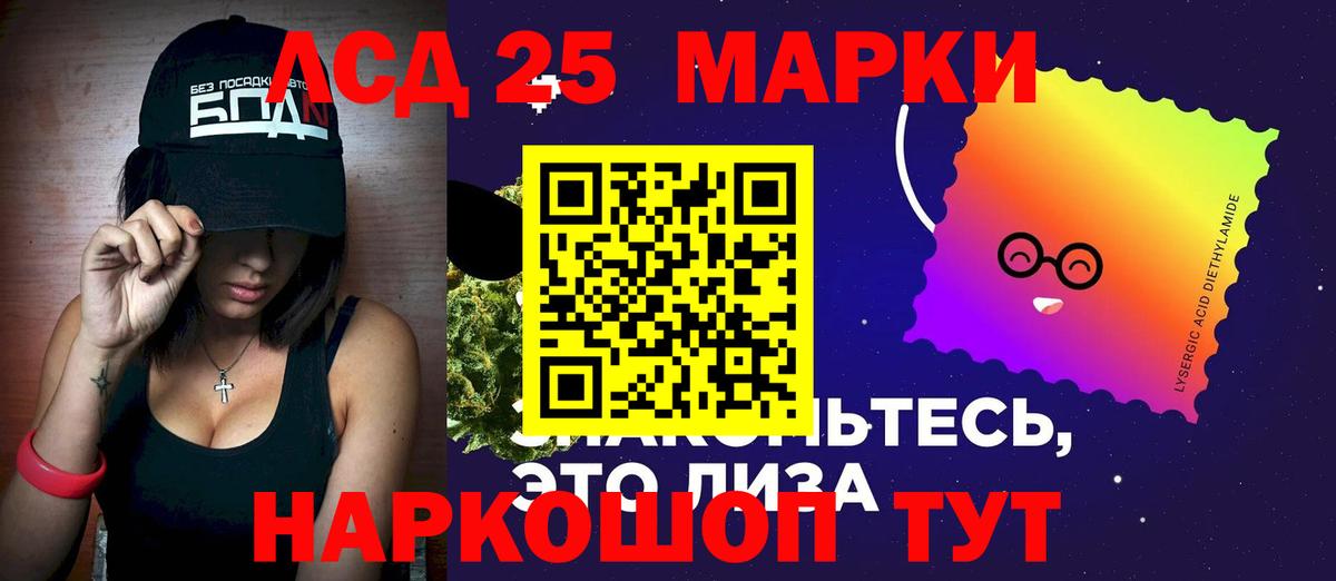 Архангельск  Лсд 25 экстази кислота  Лсд 25 экстази кислота  Лсд 25 экстази  Вход с VPN 
