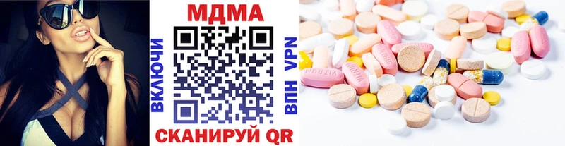 площадка наркотические препараты Архангельск МДМА VHQ