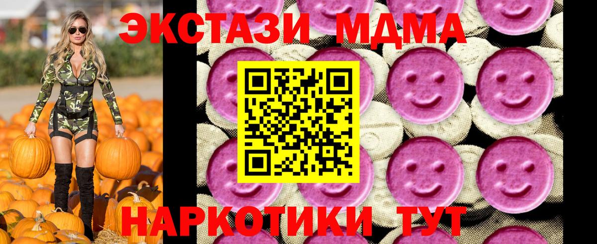 MDMA Molly Архангельск