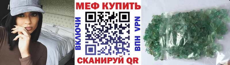 цены   Архангельск  МЕФ 4 MMC 