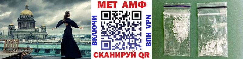 цены   Архангельск  МЕТАМФЕТАМИН пудра 