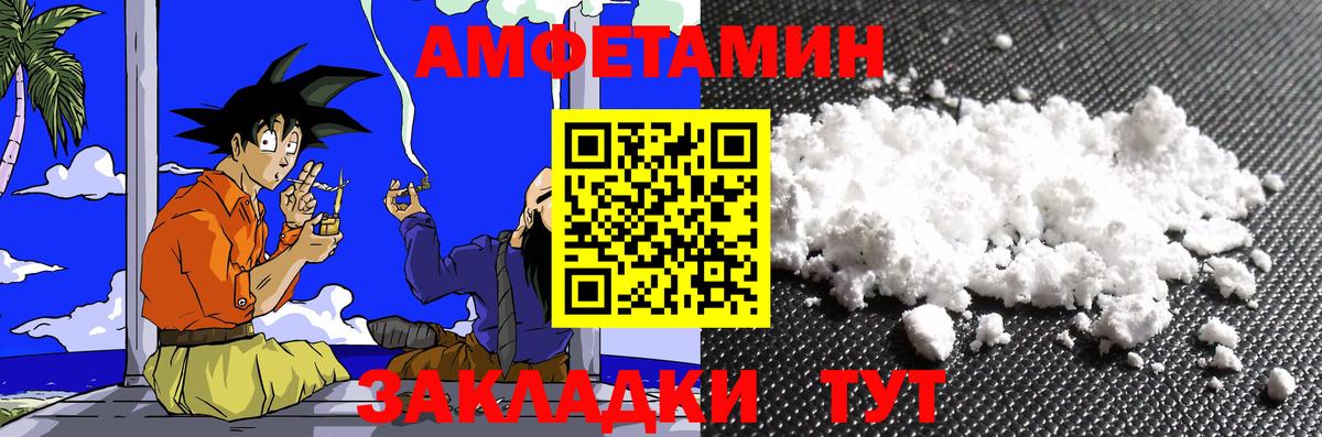 Архангельск  Метамфетамин витя  Вход с VPN 