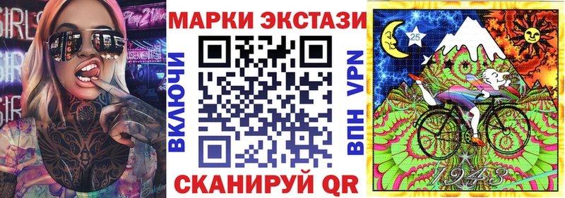магазин продажи   Архангельск  Марки N-bome 1,8мг 