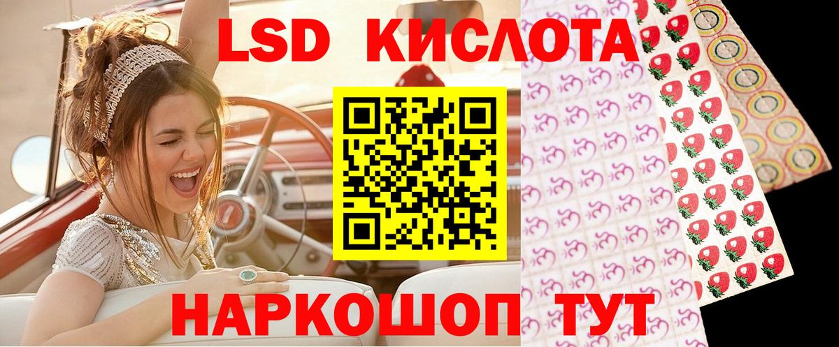 Марки NBOMe 1,5мг  Вход с VPN  Архангельск 