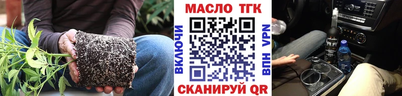 закладка Архангельск darknet официальный сайт Дистиллят ТГК вейп