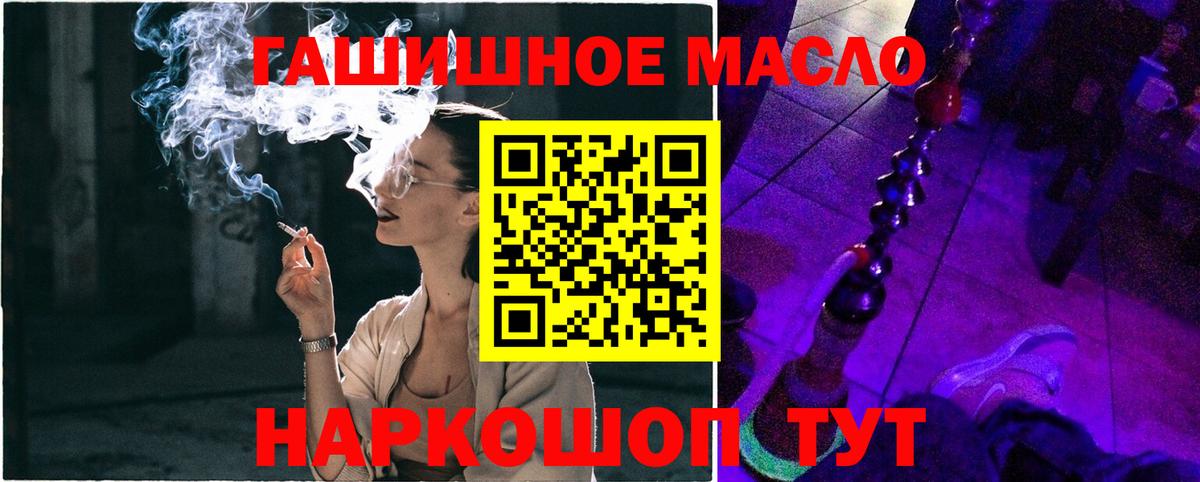 Дистиллят ТГК Wax Архангельск